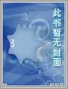 酷酷宝宝：落跑小妈咪